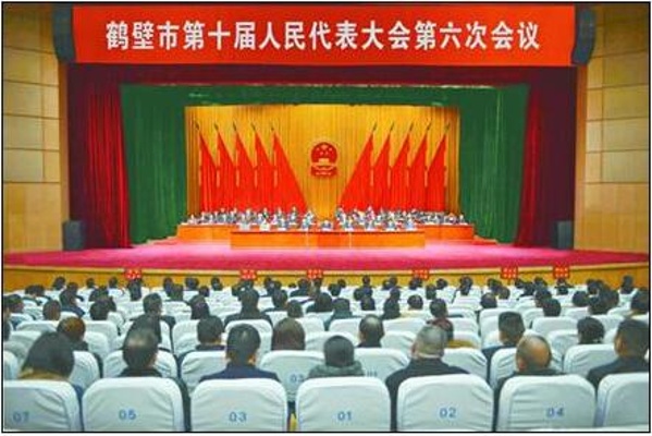 市十届人大六次会议开幕
